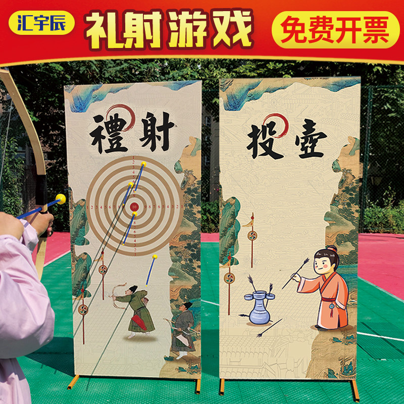 传统古风射箭游戏道具礼射趣味团建活动弓箭射箭亲子国庆游园道具