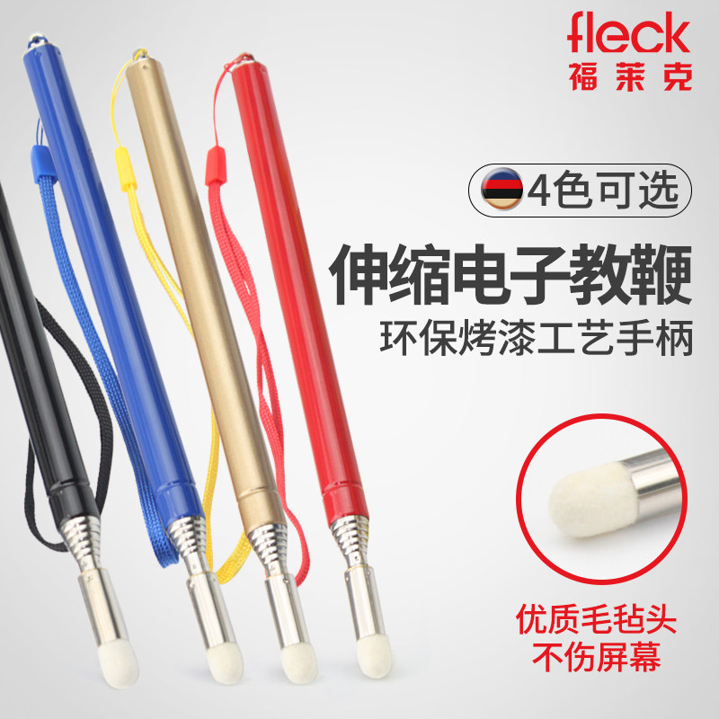 包邮电子白板笔触摸笔一体机手写触控笔1米伸缩教鞭教师教学教棒|ruв категории электронный словарь/электрический бумажных книг/канцелярские принадлежности, демонстрация/Показать уведомление товаров, доски ручку - от Buy2taobao.com для оказания профессиональной услуги покупки агента Taobao