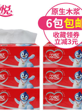 双悦家用卫生纸家庭红色装纯木浆400张压花卫生草纸6包
