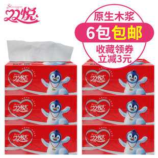 双悦家用卫生纸家庭红色装纯木浆400张压花卫生草纸6包