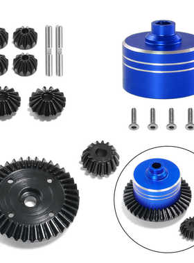 TAMIYA 田宫 XV02 TT02 TT02B 45号钢齿轮 差速器总成 7075差速壳