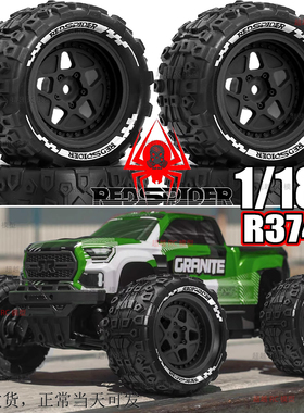 RS红蜘蛛1/18 ARRMA TYPHON GRANITE GROM大脚胎 小花岗岩胎 R374