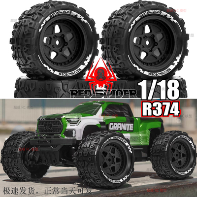 田宫电越1/10战斗机NXGEN