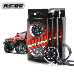 易控 RS红蜘蛛出品 攀爬车 TRX4 R75 瑞泰1.9寸铝合金拓荒者轮毂