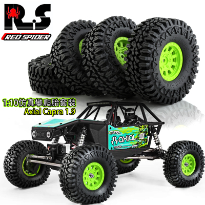 RS红蜘蛛出品1:10攀爬 AXIAL Capra 1.9 UTB 轮毂+胎皮精装版R148
