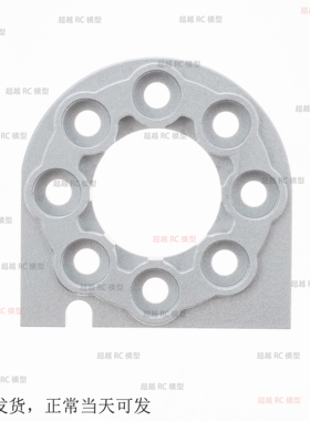 RC仿真遥控车 田宫 53666 遥控配件 TT01/DF02  金属马达座