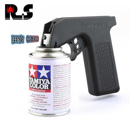 RS红蜘蛛油漆喷灌专用喷漆工具