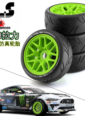 RS红蜘蛛 1/8 拉力WRC飞神平跑GT轮胎竞速公路17MM结合器 越界W88
