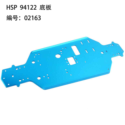 RC模型车HSP 无限1/10油动平跑车94122 铝合金底板金属底盘 02163