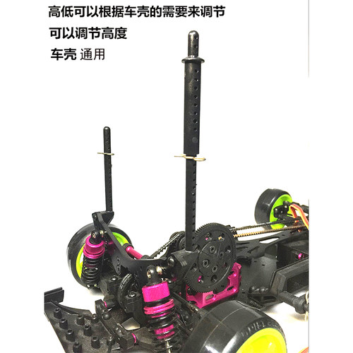 1/10模型车RC改装配件加高车壳柱 增高柱 延长车壳柱套 4支一车份