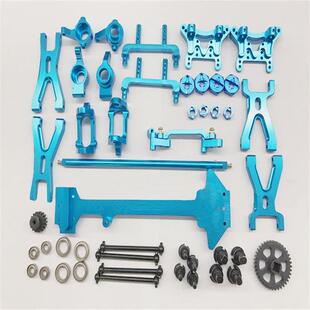 伟力A959A969A979 B遥控车升级金属零配件减速齿轮拉杆摆臂避震器