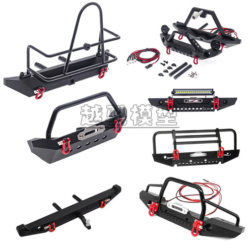 1/10仿真攀爬车 前械后杠保险杠 SCX10 90046 TRX4 可装绞盘备胎