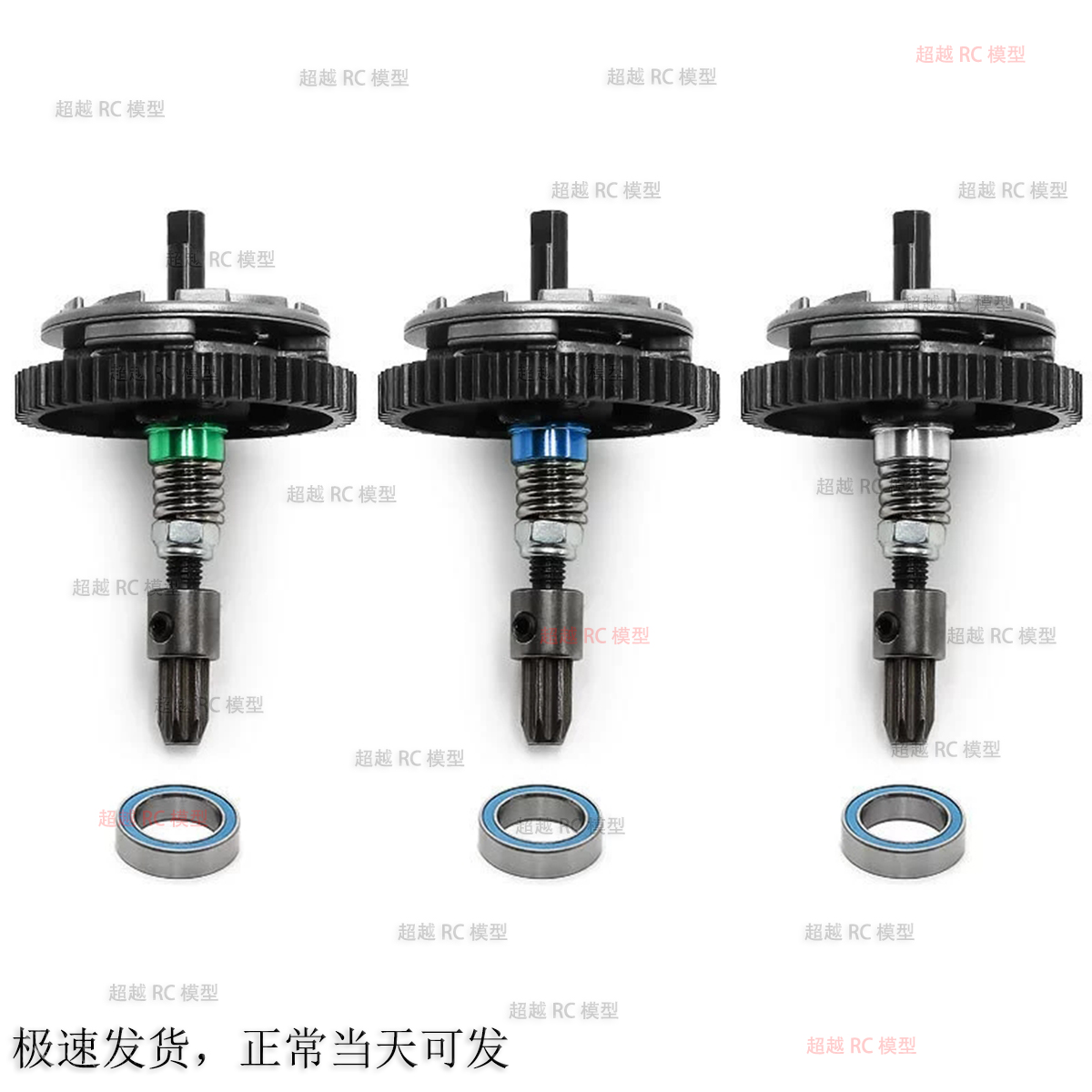 Traxxas 6878A/6878,Slash四驱重型升级限滑4x4, Rustler, Stampe