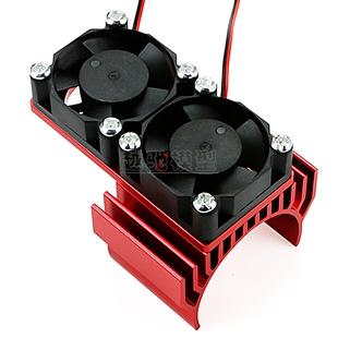 540铝合金散热片攀爬车540有刷电机3660无刷电机单双风扇散热器