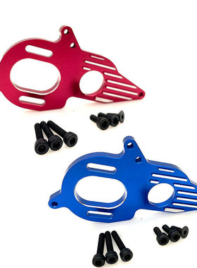 Arrma 1:10 4X4 Granite Mega 铝合金马达散热座