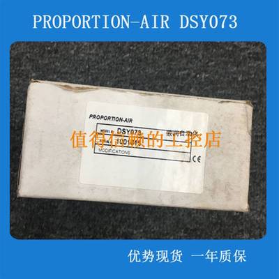 议价变频器用制动单元- DSY073仓库存货   拍前询价