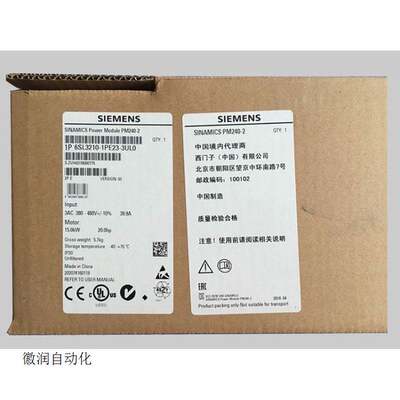 议价6SL3210-1KE22-6UP1G120C变频器11KW额定功率P拍拍前询价