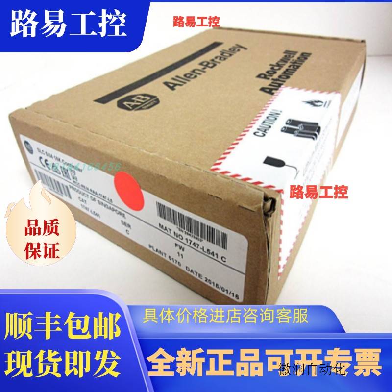 议价Allen Bradley 1747-L541 /C Rev. 7 SLC 500 5/04 C拍前询价 五金/工具 PLC 原图主图