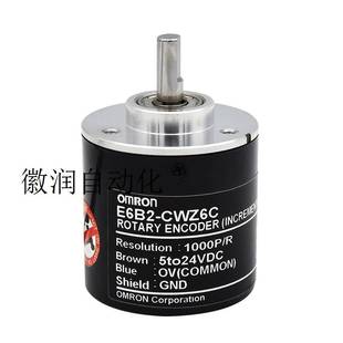 CWZ5B 器E6B2 欧姆龙旋转编码 议价原装 0.5M假一拍前询价 正品 500P