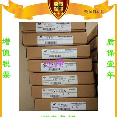 议价美国AB正品1746-OW16  1734-APB  1734-OB8E  1769-E拍前询价