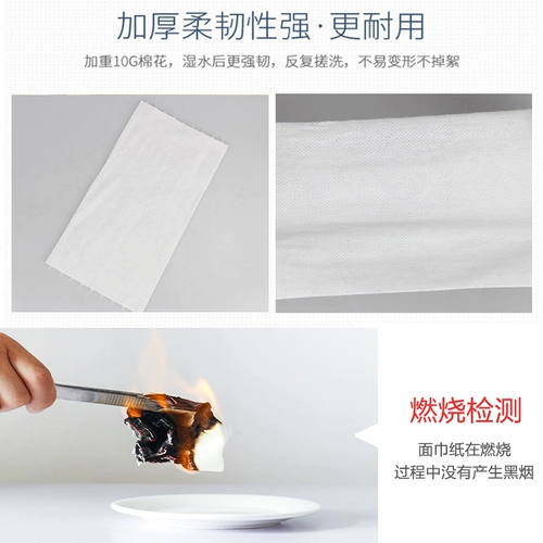 Хлопковые влажные салфетки для умывания, косметическое очищающее молочко, бумажные салфетки подходит для мужчин и женщин, хлопковые салфетки для лица для домашнего использования, для салонов красоты