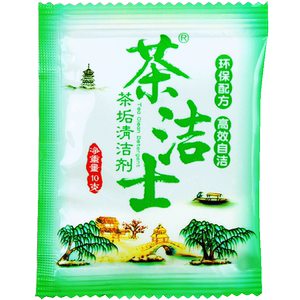 茶垢清洁剂去除茶垢清除剂茶叶垢茶渍茶具杯清洗剂10克X100袋