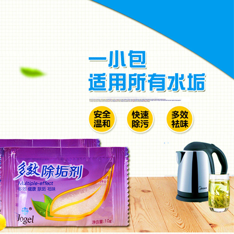九洁水垢清除剂食品级柠檬酸多效除垢剂电壶饮水机清洁10克X100袋在类目 洗护清洁剂/卫生巾/纸/香薰, 家庭环境清洁剂, 多用途清洁剂中 - 来自Buy2taobao.com提供专业的淘宝代购服务