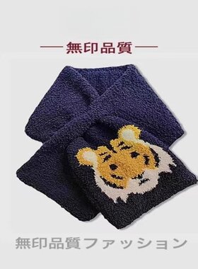 2024新款老虎头亲子网红可爱围巾交叉针织毛线男童护颈短款冬围脖