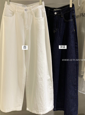 秋上新简约日常百搭通勤高腰阔腿牛仔裤92138