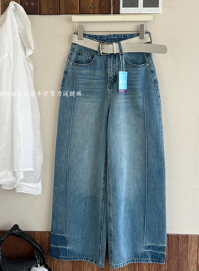 洗水拉长腿部松弛慵懒感牛仔裤(配腰带)GH373