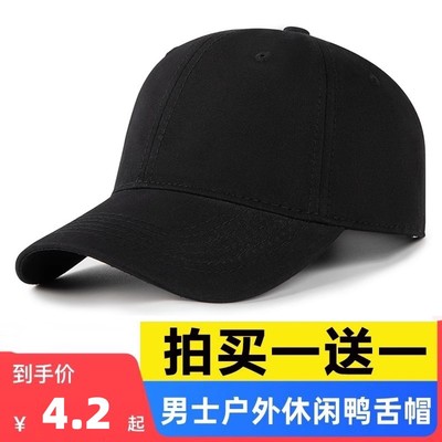 太阳帽爬山逛街舒适耐用修饰脸型