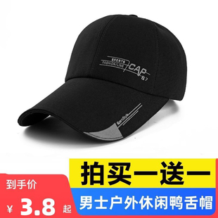 帽子男女春秋卫生劳保烘焙烧烤厨师厨房炒菜防尘防油烟餐饮鸭舌帽