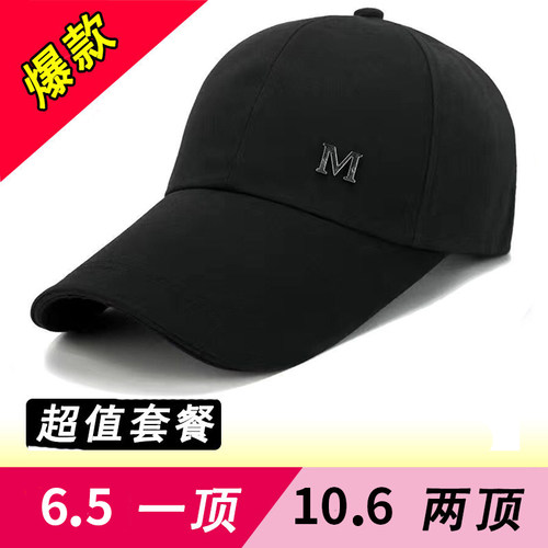 钓鱼帽子男女防晒遮阳帽四季加长
