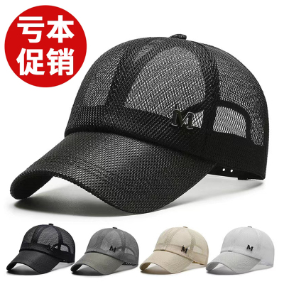 出游夏季休闲男女网帽