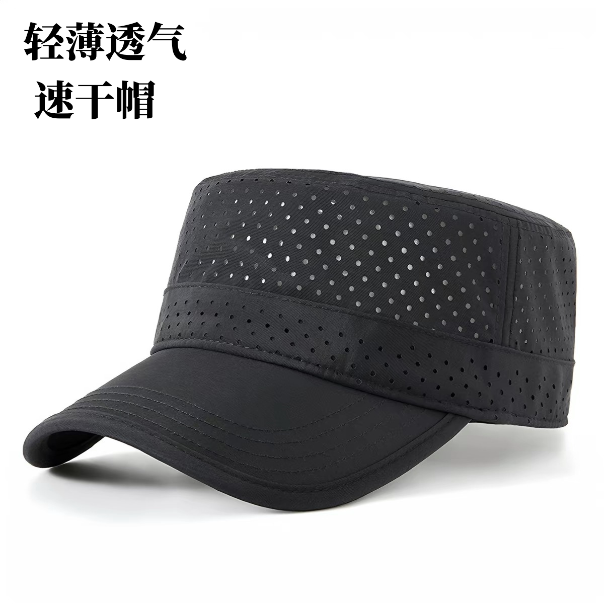 凉帽子男款夏季防晒遮阳网顶帽子图片