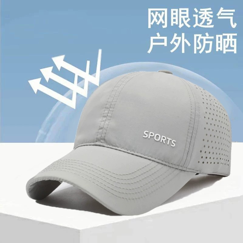 夏季男士大头围防晒速干棒球帽图片