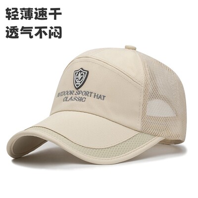 UPF50+速干防晒轻薄凉快运动网帽