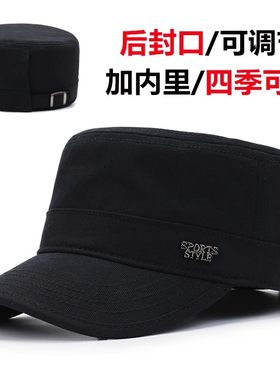 平顶帽子男士后封口可调节鸭舌帽