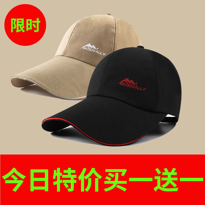 优惠促销鸭舌帽旅游钓鱼硬顶有型