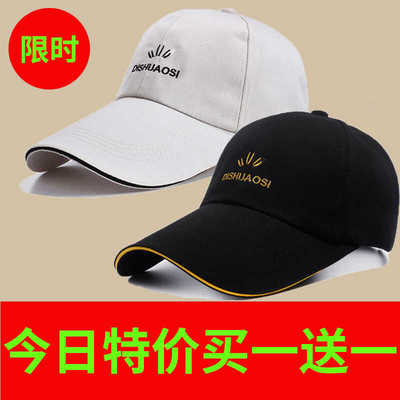 户外帽子长帽檐有型硬顶时尚潮流