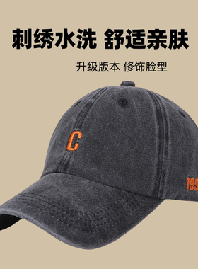 棒球帽逛街旅游休闲刺绣舒适透气