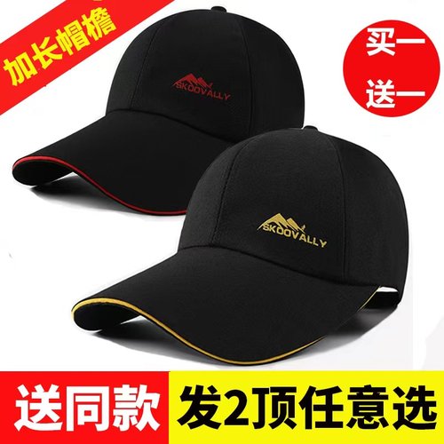 遮阳帽跑步休闲男女加长舒适耐用