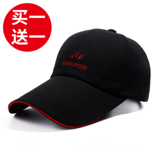 帽子男春秋防晒棒球帽户外遮阳鸭舌帽女青年休闲百搭太阳帽春夏
