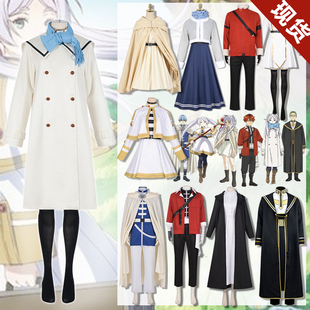 葬送的芙莉莲cos服勇者辛美尔菲伦精灵冬装休塔尔克海塔C服全套女