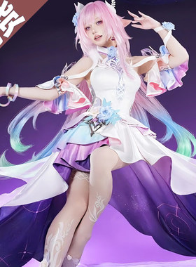 崩坏星穹铁道cos服大昔涟cos服cosplay二次元服装全套女假发鞋子