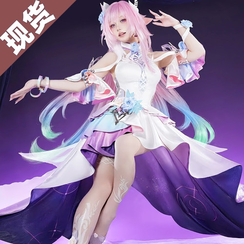 崩坏星穹铁道cos服大昔涟cos服cosplay二次元服装全套女假发鞋子