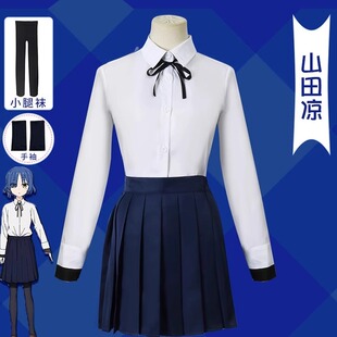 山田凉cos服孤独摇滚后藤一里喜多郁代伊地知虹夏cosplay衣服女生