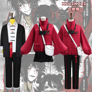 头七怪谈cos服离雨婷离宇亭cosplay服装二次元动漫休闲夹克装