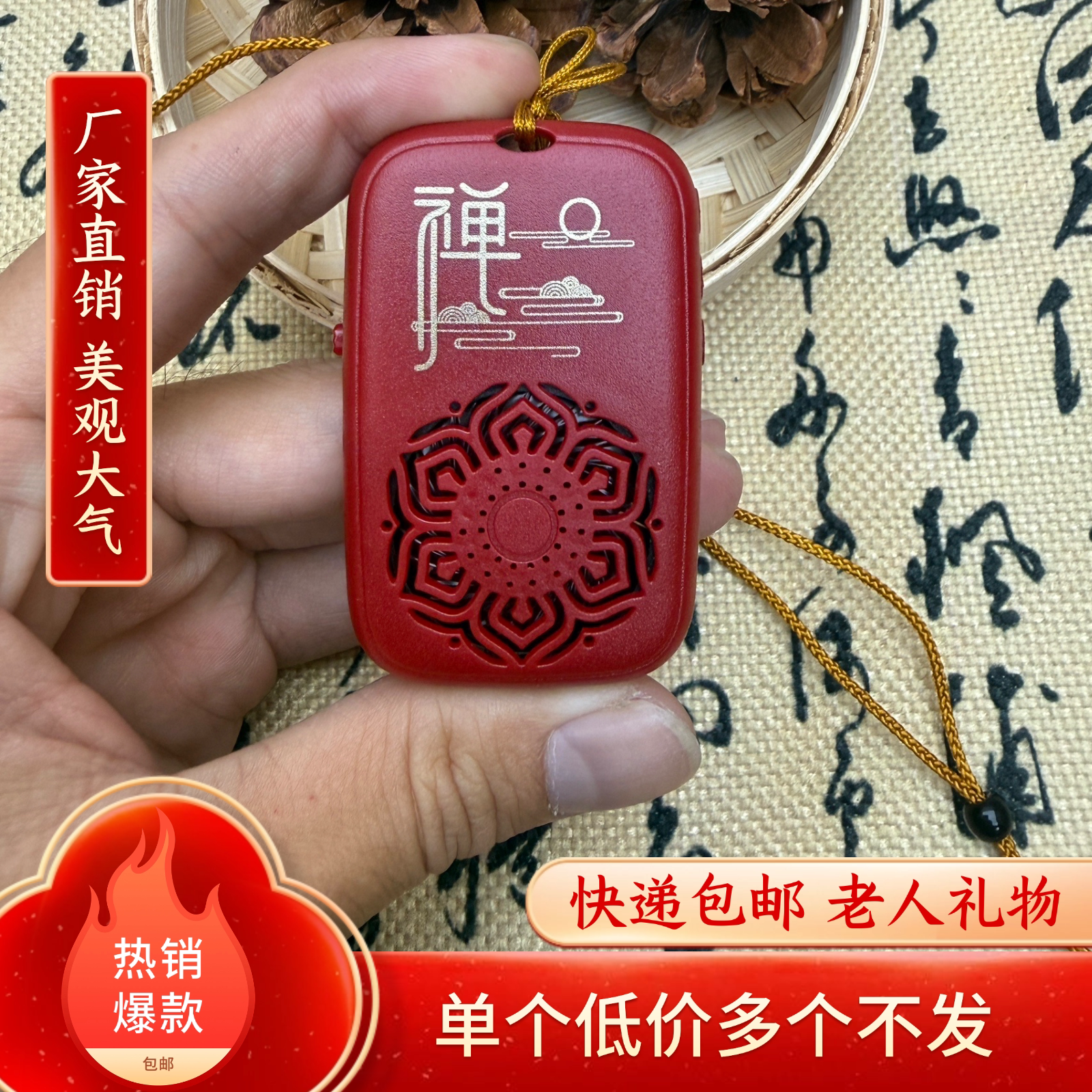 百人大合唱家用21首音乐机小型播放器播放机唱歌机可循环歌曲机图片