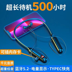 挂脖式蓝牙耳机无线运动型2025年款高端入耳跑步通用超长续航